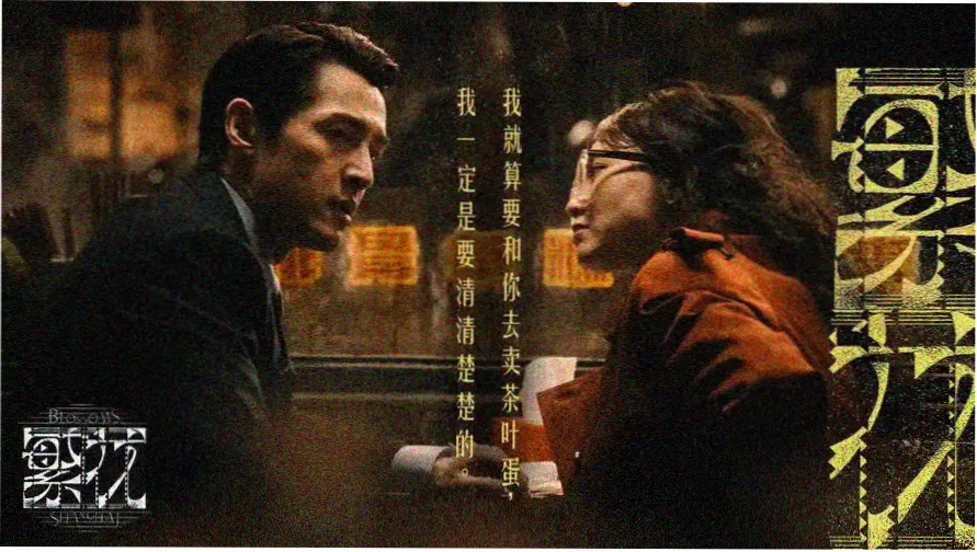 香港影院观察志本期封面 港岛夜色中的戏院排片灯箱